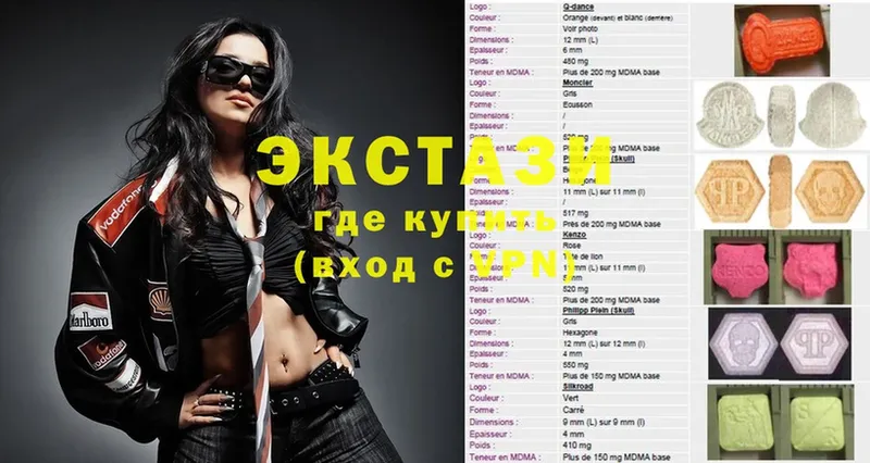 Ecstasy XTC Карачев